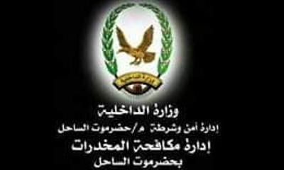 أفراد النخبة الحضرمية بنقطة الصلب بساحل حضرموت يضبطون ممنوعات في احد باصات النقل