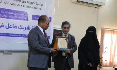 محافظ حضرموت يدشن ورشة عمل حول المرأة ودورها في صُنع السلام 