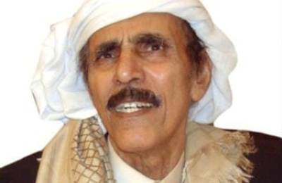 وزارة الثروة السمكية تنعي الوزير الأسبق عضو مجلس الشورى الشيخ محمد سالم بن عكوش