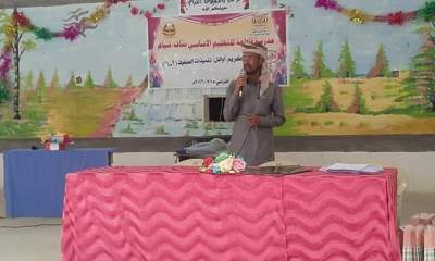 مدرسة فاطمة بشبام تكرم أوائل العام الدراسي الاول واوائل خريجات المدرسه للصف التاسع 