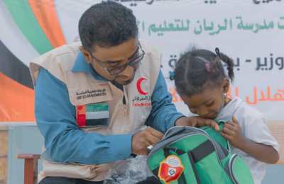 الهلال الأحمر الإماراتي يوزع حقائب مدرسية على طلاب وطالبات مدرسة الريان بغيل باوزير