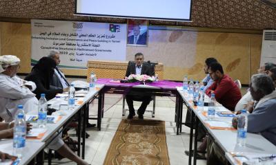محافظ حضرموت يلتقي اللجنة الإستشارية بالمحافظة ويناقش معها مشروع تعزيز الحكم المحلي الشامل وبناء السلام في اليمن