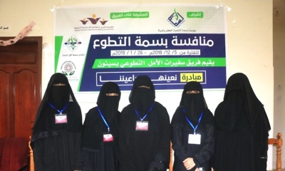 فريق سفيرات الامل التطوعي بحضرموت الوادي يسلمن مدرسة الضياء للمكفوفين بسيئون مكتبة صوتية تحتوي على 2000 عنوان