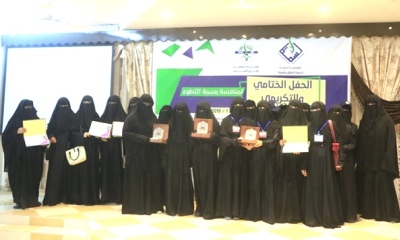 فريق سفيرات الامل التطوعي يحصدن المركز بمسابقة مؤسسة بسمة للتطوّع بحضرموت الوادي
