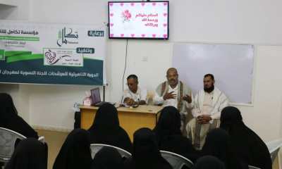 برعاية من مؤسسة تكامل للتنمية .. اللجنة النسوية للزواج الجماعي - دمون تختتم الدورة التأهيلية للمرشحات للجنة النسوية