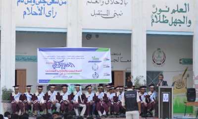 ثانوية البار بالرشيد بدوعن تحتفل بمعلميها وطلابها المبرزين