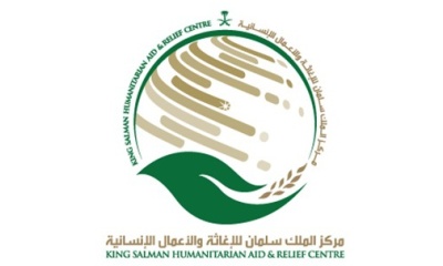 التوقيع على اتفاقية العمل المشترك بين ادارة الشؤون الاجتماعية بساحل حضرموت ومركزي الملك سلمان للإغاثة الانسانية