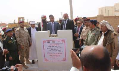 وزير النقل و وكيل الوادي والصحراء والوكيل المساعد والمدير العام لميناء الوديعة وعدد من المسؤولين يضعون حجر الأساس لمشروع النافذة الواحدة بميناء الوديعة