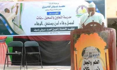 مدرسة التعاون للبنات بسحيل سيئون تؤبن فقيدها الاستاذ أمين احمد باسيف