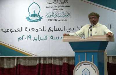 انتخاب هيئة ادارية جديدة لجمعية الدعوة الخيرية بحضرموت