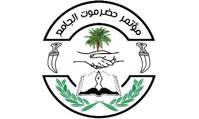 نص البيان الختامي الصادر عن الدورة الرابعة للهيئة العليا لمؤتمر حضرموت الجامع المنعقدة في 9 فبراير 2019م