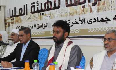 بدء أعمال الدورة الرابعة للهيئة العليا لمؤتمر حضرموت الجامع بحضور محافظ حضرموت