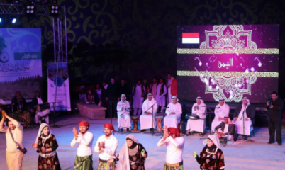 مشاركة يمنية في مهرجان منظمة التعاون الاسلامي بالقاهرة