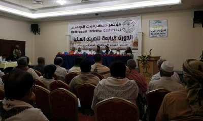 الهيئة العليا لمؤتمر حضرموت الجامع تصعد العكبري وباعباد إلى رئاسة المؤتمر وتشكل لجنة حوار مع الشخصيات الحضرمية