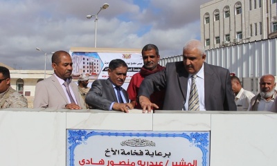 محافظ حضرموت يضع حجر الأساس لمشروع مبنى مجمع نيابات المكلا ويفتتــح مشروع الشرطة القضائية بالمجمع القضائي بالمكلا