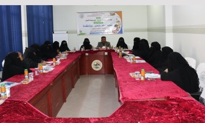 غرفة تجارة وصناعة حضرموت تنظم دورة تدريبية بعنوان ( صناعة العطور والبخور ) لسيدات الأعمال بالمكلا
