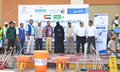 بتمويل من المنظمة الدولية للهجرة.. تدشين مشروع النقد مقابل العمل في مدينة المكلا