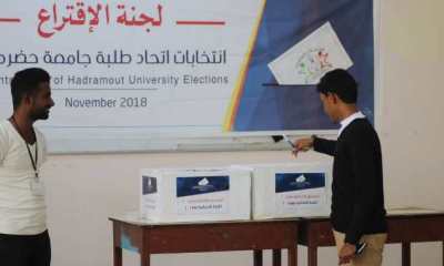 الاتحاد العام لطلبة جامعة حضرموت يجري الانتخابات في كليات العلوم الادارية ومجمع الغليلة وكليات المهرة وسقطرى