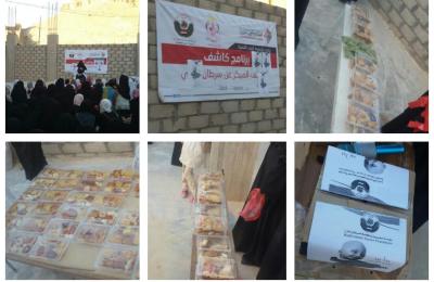محاضرة توعوية حول سرطان وطبق خيري للمرضى بمديرية حورة ووادي العين
