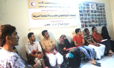 بدء الدورة التنشيطية الثالثة في مجال الاسعافات الاولية لمتطوعي ومتطوعات الاستجابة السريعة للطوارئ بجمعية الهلال الاحمر اليمني بحضرموت