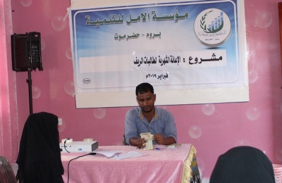مؤسسة الأمل تدشن صرف مستحقات الاعانة الشهرية لطالبات الريف