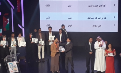 بحضور وزير الثقافة… اليمن يحصد المركز الأول في مهرجان الشباب العربي للإبداع