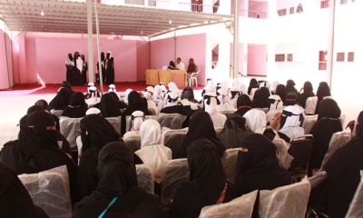 وكيل وزارة التربية والتعليم - مدير مكتب تربية حضرموت .. يدشّن فعاليات المسابقات الختامية للأنشطة اللاصفية للفصل الثاني (بنات) على مستوى المحافظة