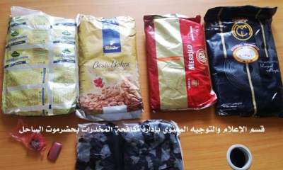 في محاولة لتهريب الحشيش إلى المكلا... نقطة الصلب التابعة لمحور الريان تضبط 4500 جرام من الحشيش وتسلم المتهم والمضبوطات لمكافحة المخدرات