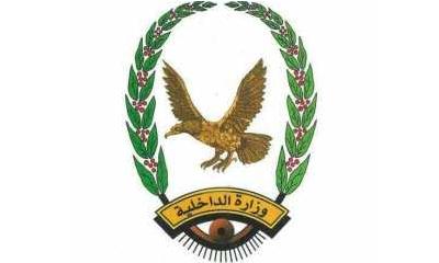 إدارة أمن حضرموت الوادي و الصحراء تنشر التقرير السنوي و توكد عزمها على المضي قدما للحفاظ على الامن والاستقرار: