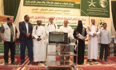 اختتام أنشطة قطاع التدريب والتأهيل المهني لمعيلات الأسر والقطاع الزراعي وتدشين قطاع تمكين الشباب بوادي حضرموت