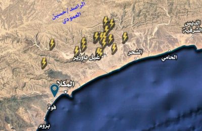 غرفة اﻻرصاد واﻻنذار المبكر بديوان محافظة حضرموت تصدر البيان رقم (1)