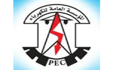 كهرباء ساحل حضرموت تؤكد في منشور لها استقرار التيار الكهربائي ابتداء من مساء اليوم لمعظم مناطق ساحل حضرموت