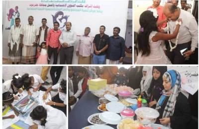 مدير عام غيل باوزير يفتتح مهرجان (لك و لطفلك) الذي نظمته مساحة التنمية للطفل التابع لجمعية التنمية الاجتماعية