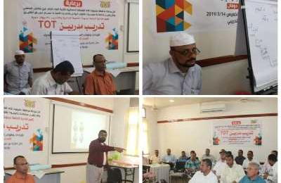 تتواصل لليوم الخامس على التوالي دورة مدربين TOT لتأهيل كوادر السلطة المحلية بوادي حضرموت والصحراء