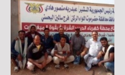 كهرباء حضرموت تعلن قرب انتهاء تشغيل محطة الديس الشرقية الجديدة