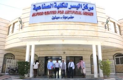 وفد شركة مستشفى الملك فيصل التخصصي ومركز الابحاث يطلع على عدد من المرافق والمراكز الصحية بسيئون
