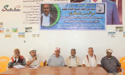 بدعم ورعاية محافظي حضرموت والمهرة .. سحب قرعة دوري الوفاء النسخة الثانية للفقيد عوض سعد السقطري
