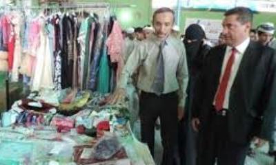 الوكيل المساعد السعيدي يفتتح معرض ابداع المرأة السابع بسيئون