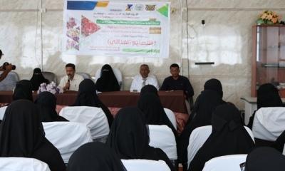 غرفة تجارة وصناعة حضرموت تنظم دورة تدريبية لسيدات الأعمال بعنوان التصنيع الغذائي بالمكلا