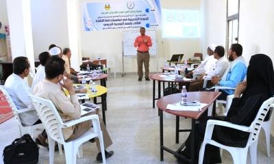 دورة تدريبية في لغة الاشارة لموجهي التربية بسيئون