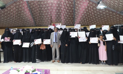 السلطة المحلية بمحافظة حضرموت تقيم حفلا خطابيا وتكريميا لأمهات الشهداء والموظفات المثاليات بمناسبتي اليوم العالمي للمرأة وعيد الأم