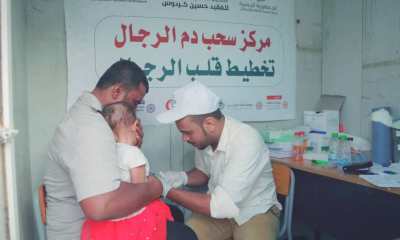 في يومه الأول والثاني بالمخيم الطبي الاستشاري الجراحي الرابع للفقيد بن كردوس ( 2488 ) مستفيد 