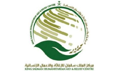 مركز الملك سلمان للإغاثة يفتتح جناحاً لمعيلات الأسر في حضرموت