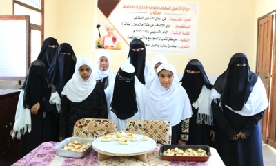 لأول مرة بحضرموت دورات مهنية وحرفية لطلاب وطالبات ذوي متلازمة داون بسيئون