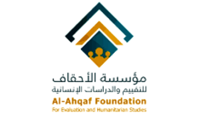 توقيع عقد شراكة إعلامية بين مؤسسة الأحقاف للتقييم والدراسات الإنسانية وإذاعة نما FM