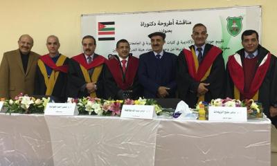 الجامعة الأردنية تمنح الباحث اليمني علوي أحمد النجار درجة الدكتوراة بإمتياز في المناهج والتدريس