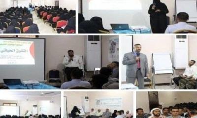 فرع صندوق تنمية المهارات يختتم برامج تدريبية بمدينة سيئون