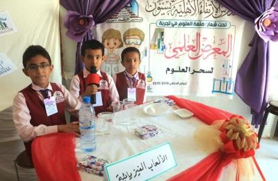 مدارس الارتقاء الاهلية للتعليم الاساسي تحتفل بأسبوعها الثقافي السنوي الثالث