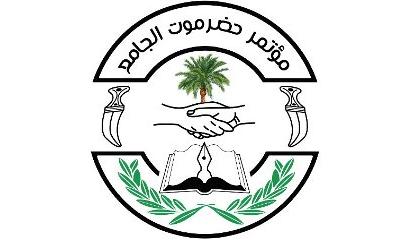 بيان نعي وإدانة صادر عن رئيس مكتب مؤتمر حضرموت الجامع بالوادي والصحراء للهجوم الارهابي بمدينة سيئون على كتيبة الحضارم