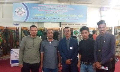 غرفة تجارة وصناعة حضرموت تزور المعرض العلمي لإبداعات طلاب جامعة حضرموت